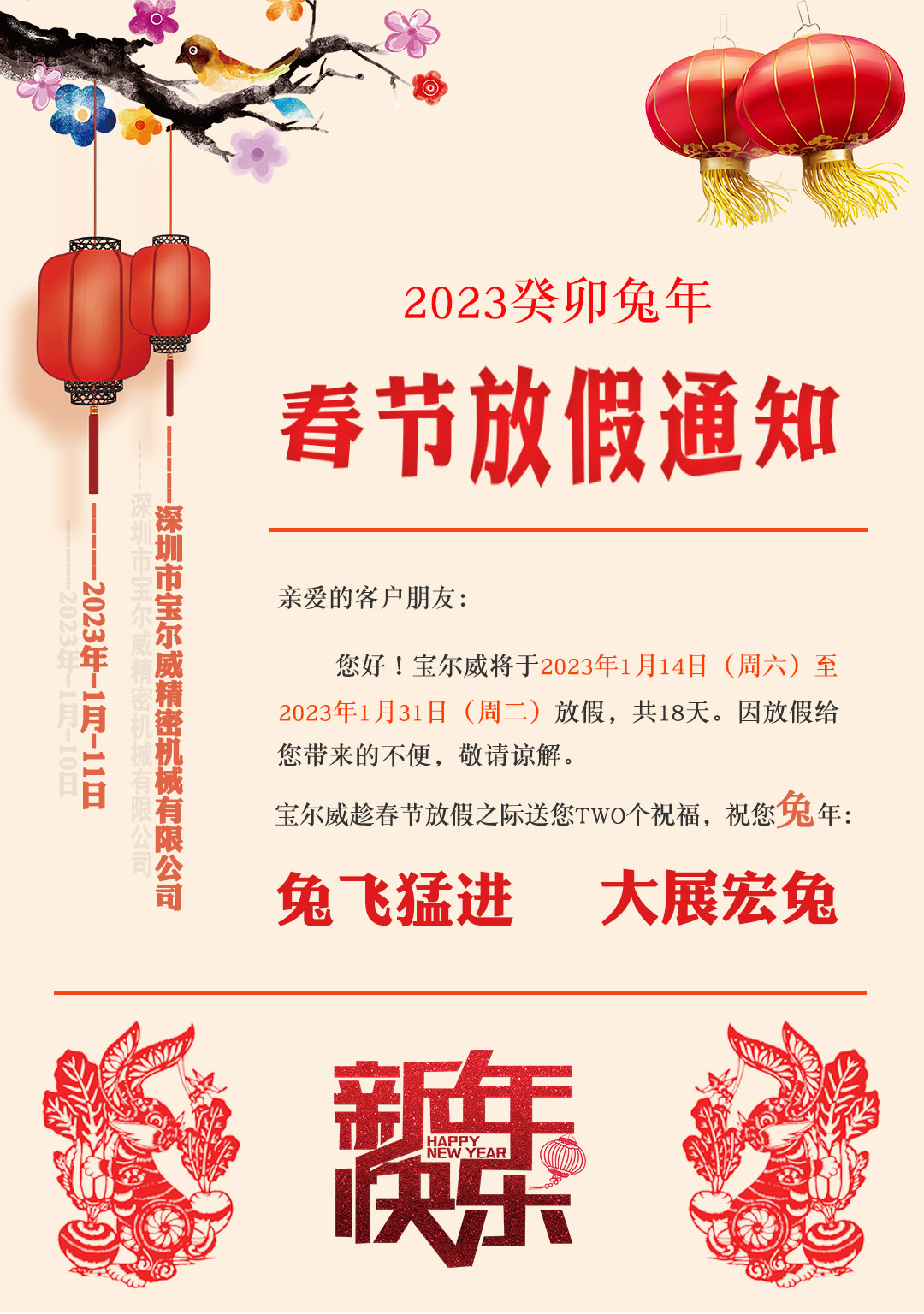 16735722402536658.jpg 16735722402536658.jpg