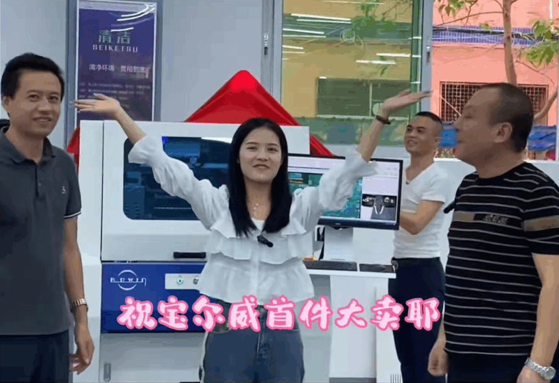 寶爾威首件檢測機出貨 寶爾威首件檢測機出貨