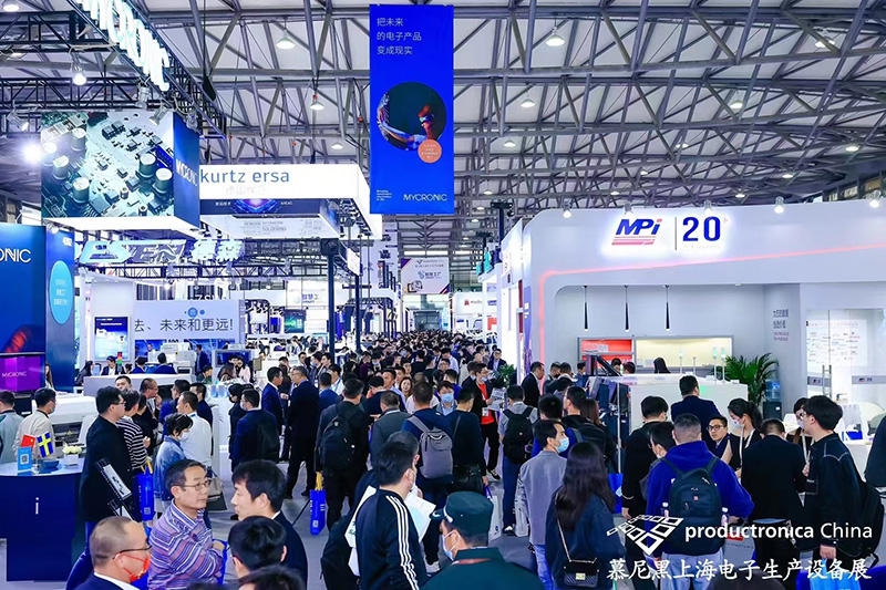 2023年慕尼黑上海電子生產設備展官方拍攝的現場圖片 2023年慕尼黑上海電子生產設備展官方拍攝的現場圖片