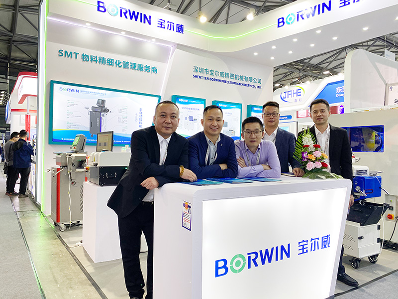 13號展會結束后寶爾威同事合影 13號展會結束后寶爾威同事合影