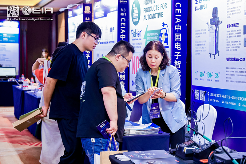 CEIA廈門論壇訪客添加聯(lián)系方式 CEIA廈門論壇訪客添加聯(lián)系方式