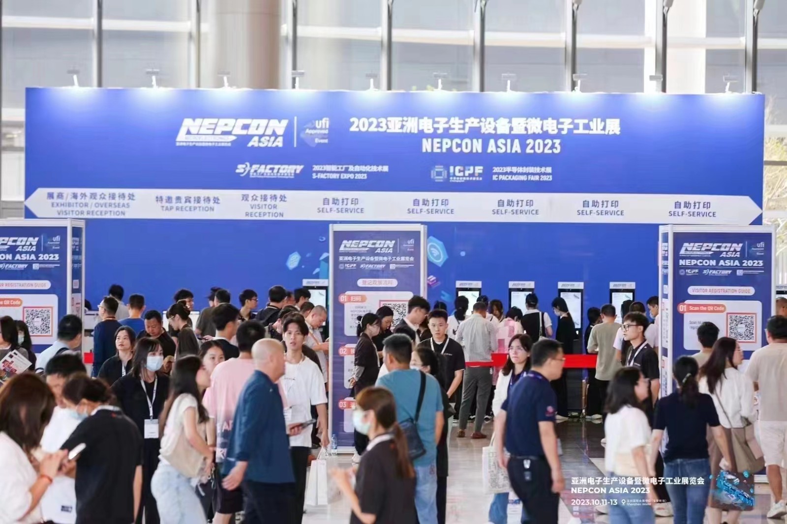 官方拍攝的展會(huì)圖片