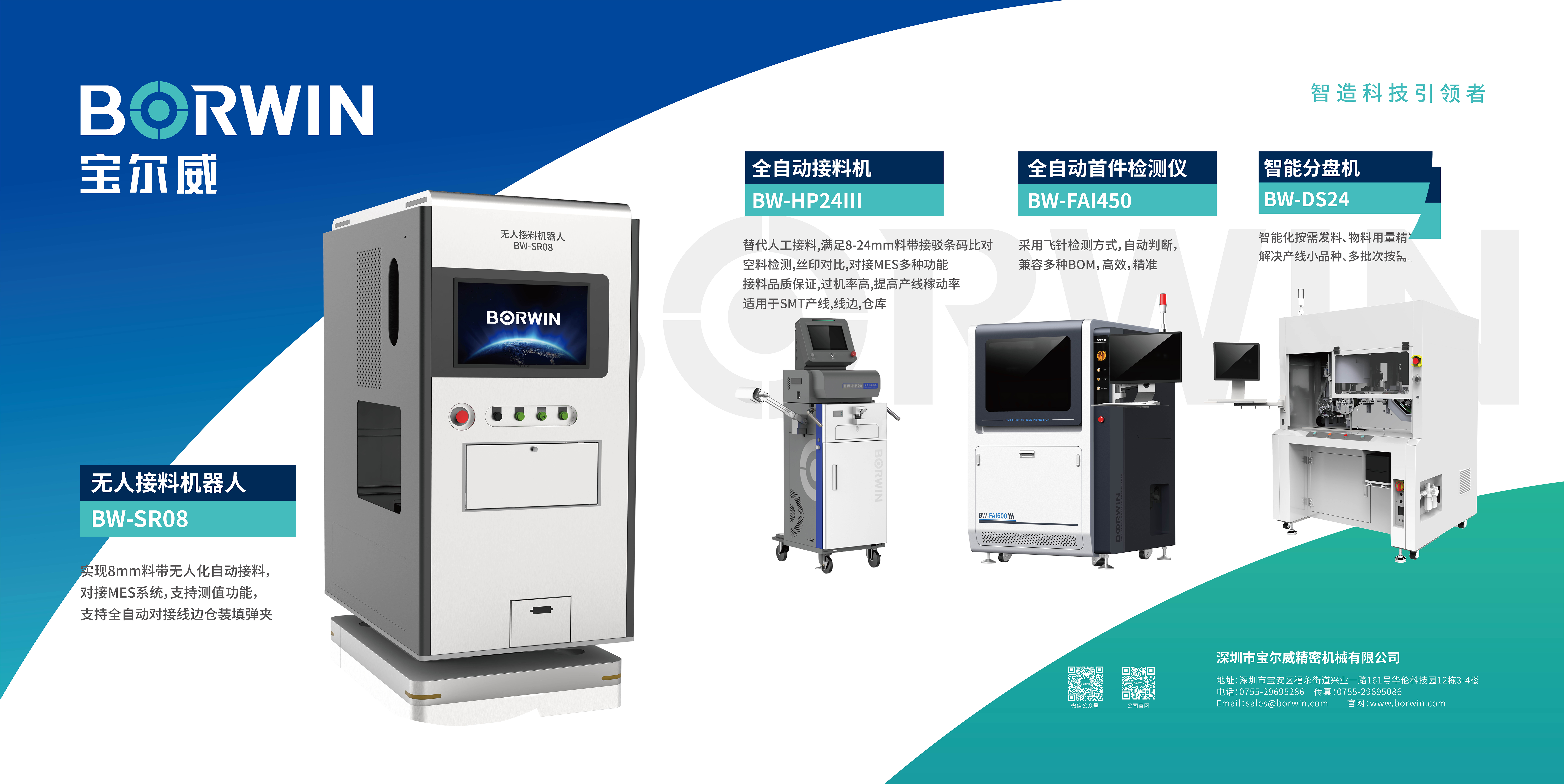 產(chǎn)品海報(bào)_畫板 1 副本.png