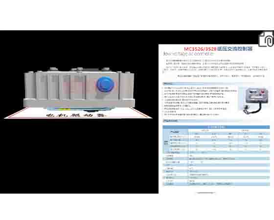 新能源仿真軟件:探索未來能源的模擬工具